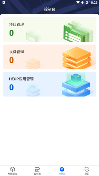 海康云曜