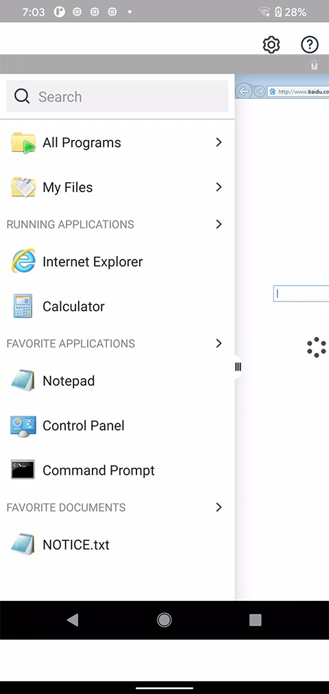 Vmware虚拟机截图4