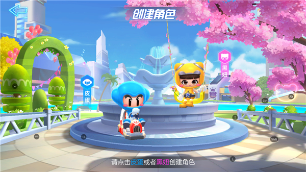 跑跑卡丁车老版本
