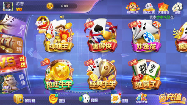 老k游戏大厅