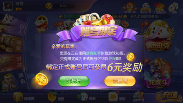 老k游戏大厅