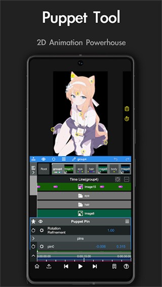 NodeVideo截图1