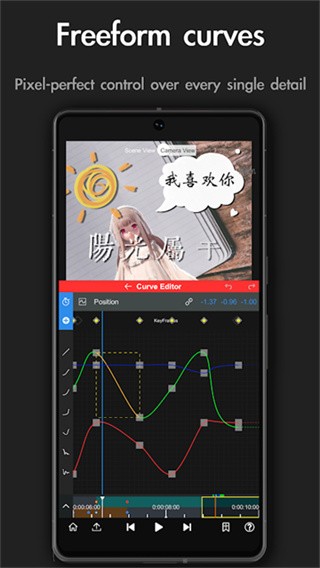 NodeVideo截图3