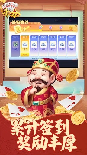潜江千分官网完整版截图0