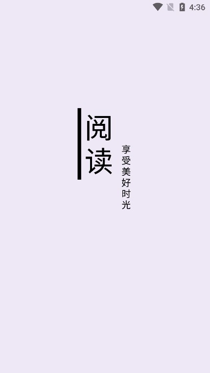 笔尖小说截图1