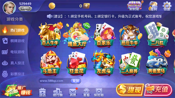 潜江千分官网完整版