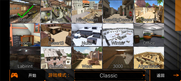特种部队小组2中文版