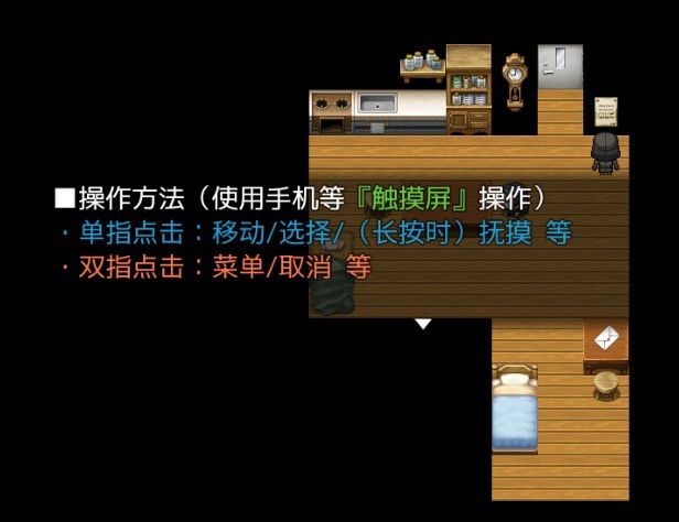 可爱能被破坏截图1