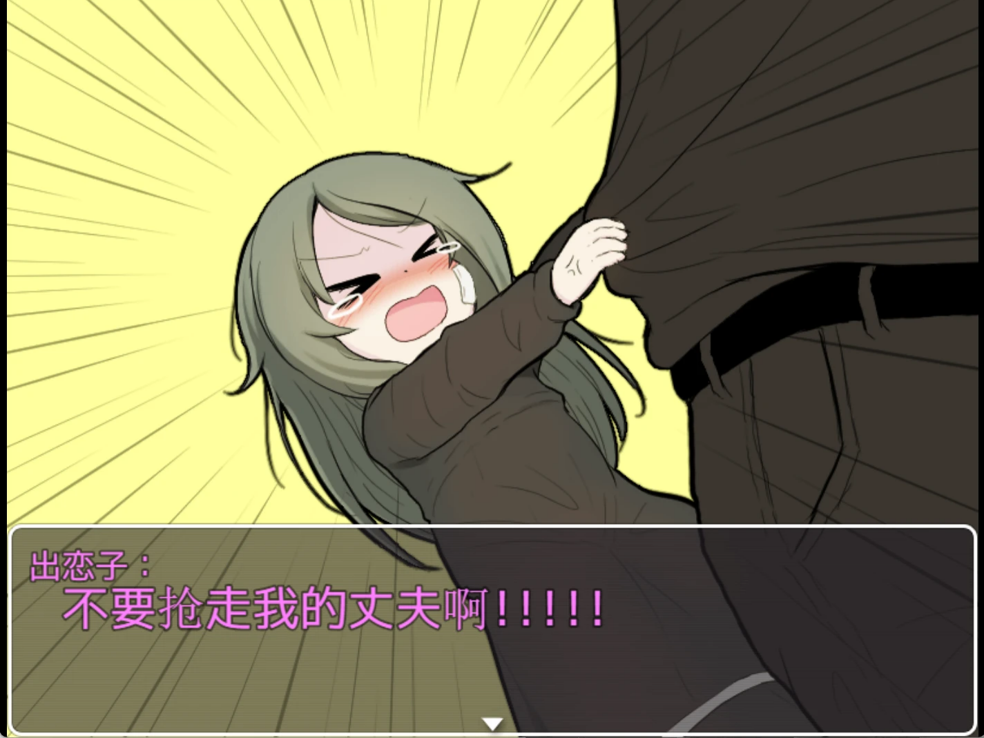 可爱能被破坏截图2