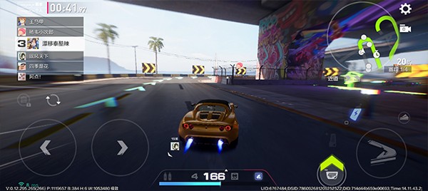 极品飞车3截图4