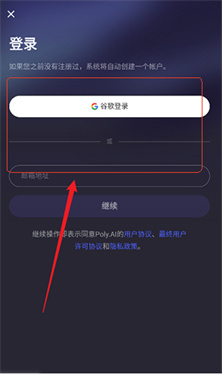 PolyAI