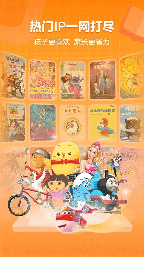 叫叫绘本截图3