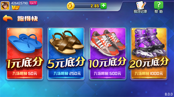 发条棋牌最新版安卓版