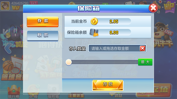 发条棋牌最新版安卓版