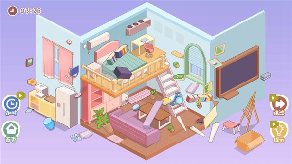我的收纳摊截图1