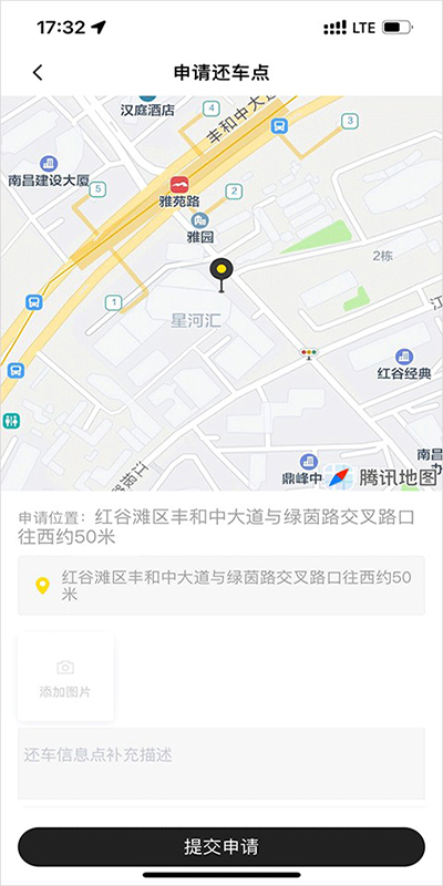 小遛共享