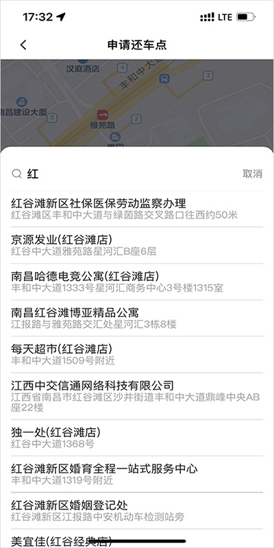 小遛共享