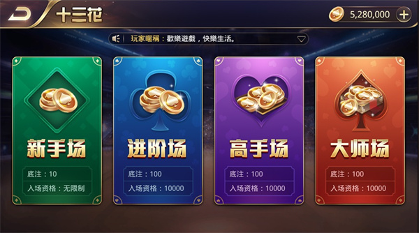 天下棋牌老版本