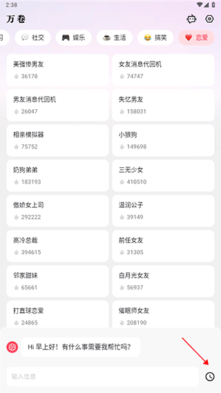 万卷