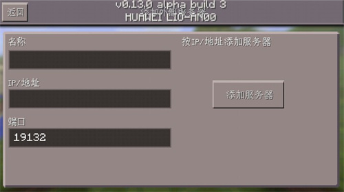 我的世界1.5.2版本