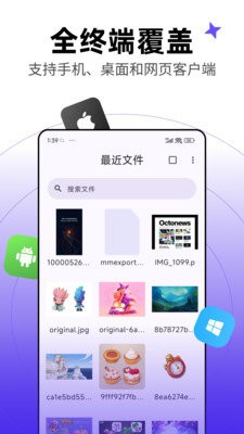 Pixcall截图1
