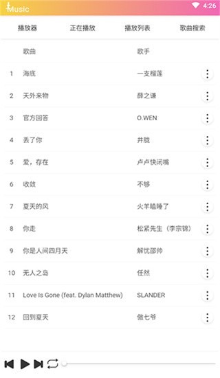 海岸盒子截图1