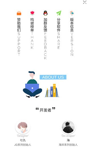 海岸盒子截图2