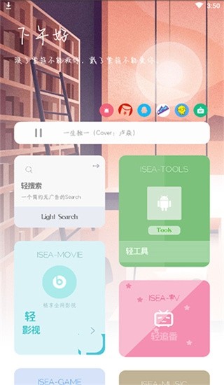 海岸盒子截图3