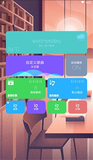 海岸盒子截图4