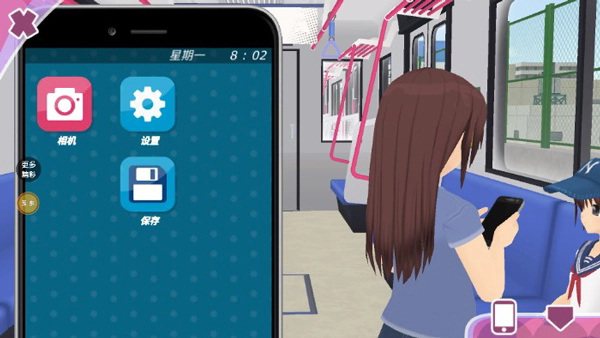 少女约会模拟器截图2