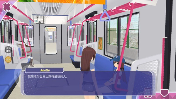 少女约会模拟器截图4