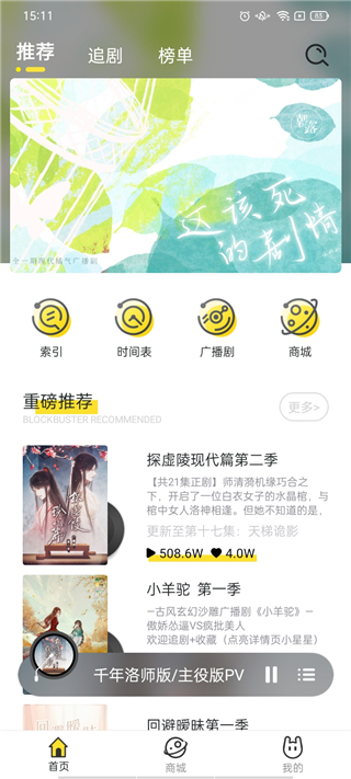 听姬