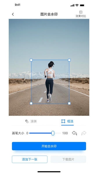 水印云