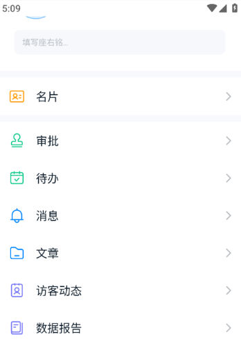 探迹