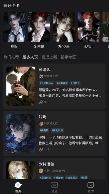 AI极昼