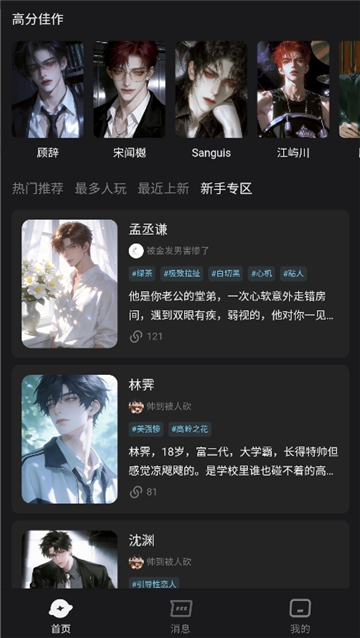AI极昼