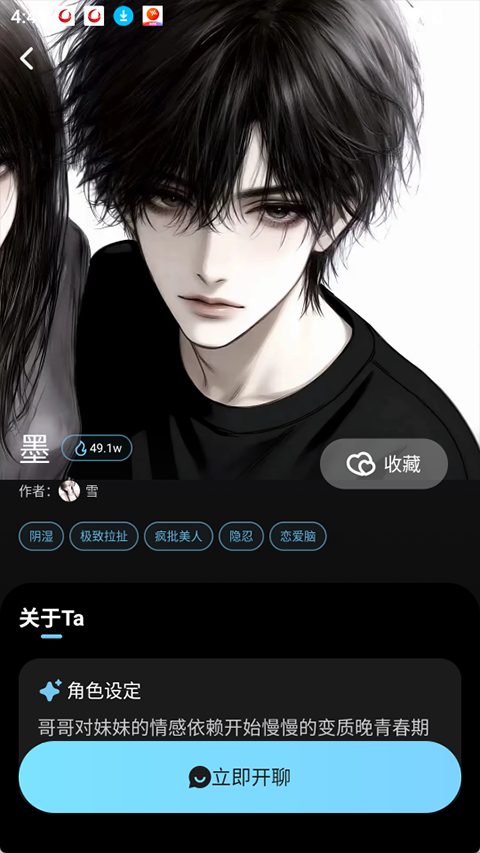 AI极昼