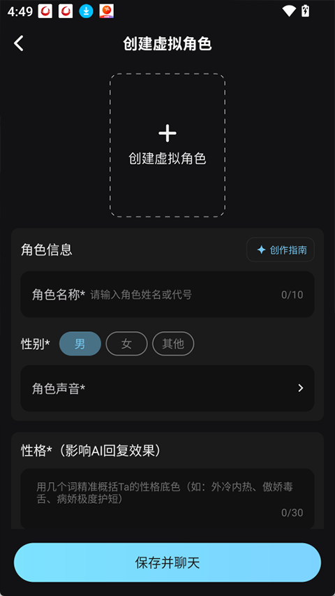 AI极昼