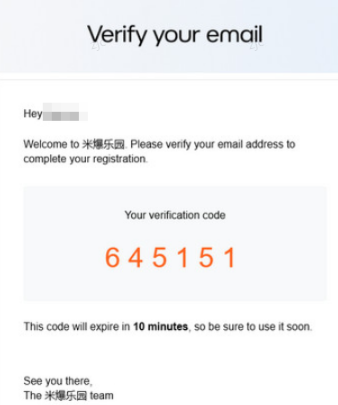 永恒乌托邦