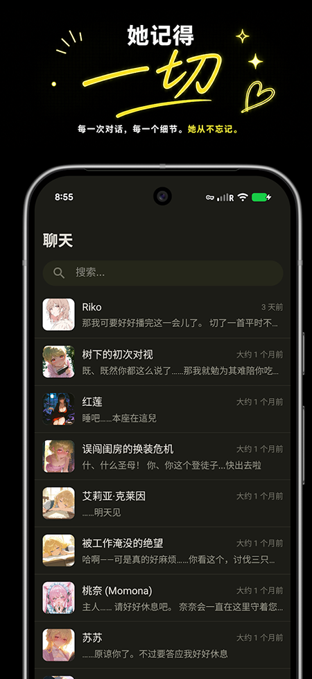 Drawhisper截图2