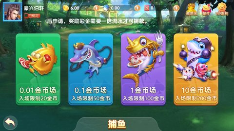 凌志棋牌