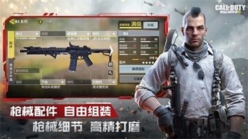 使命召唤7截图2