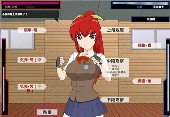 捕获格斗娘新版截图1