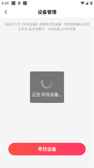 唱吧