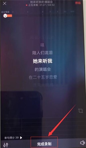 唱吧