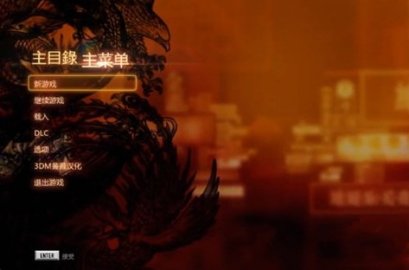 热血无赖手机版