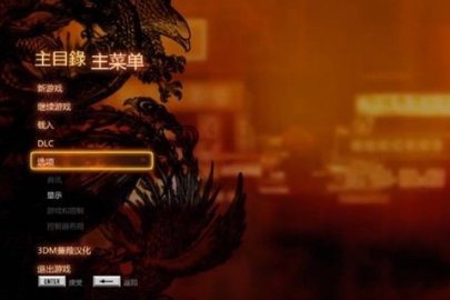 热血无赖手机版