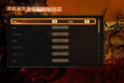 热血无赖手机版