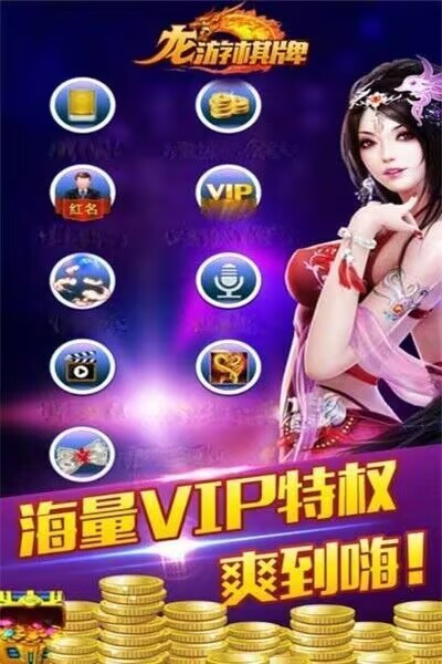四方棋牌截图0