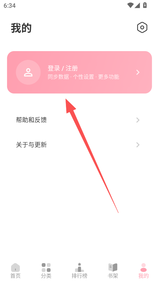 花火漫画